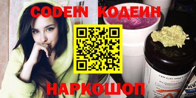 прущие крисы Мариинск
