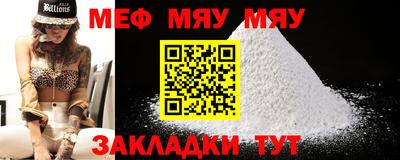 прущая мука Усинск