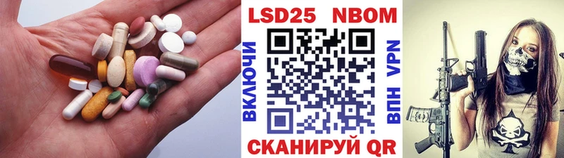 Лсд 25 экстази кислота Казань