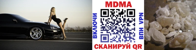 МДМА молли  мориарти телеграм  Казань  купить наркоту 
