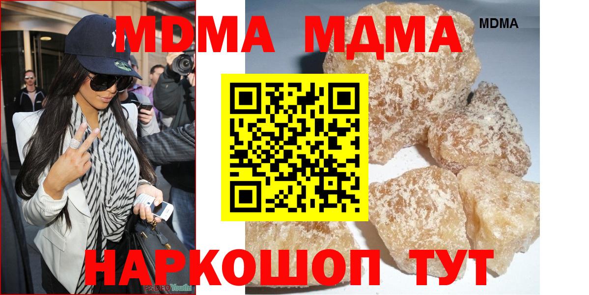 МЕФ Казань