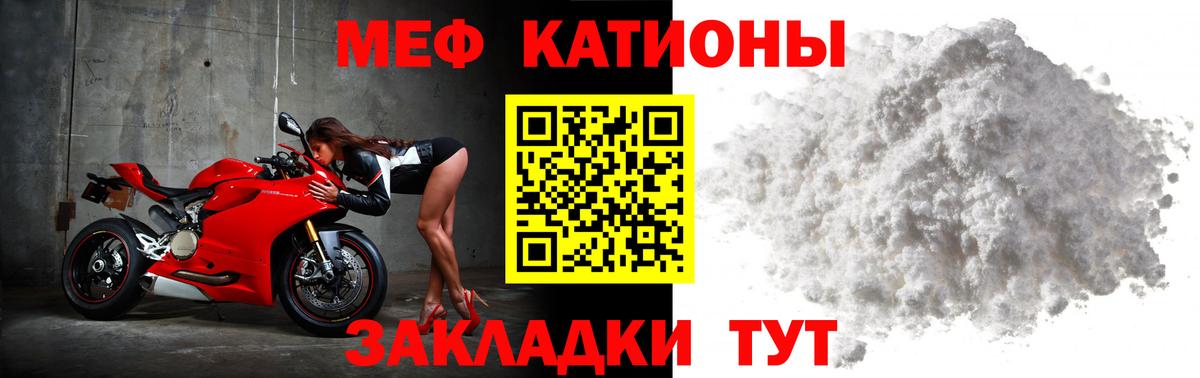 Мефедрон мяу мяу  Мефедрон мяу мяу  Мефедрон  Вход с VPN  Казань 