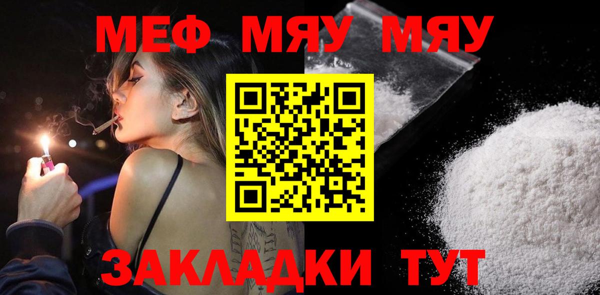 МЕФ Казань