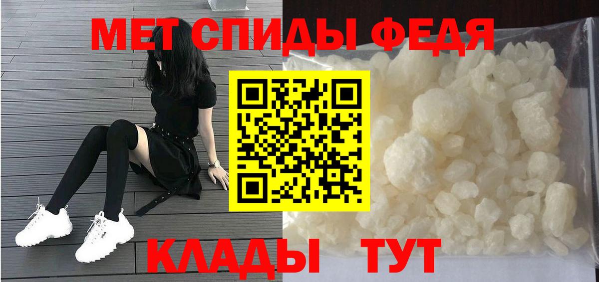 Первитин пудра  Вход с VPN  Казань 