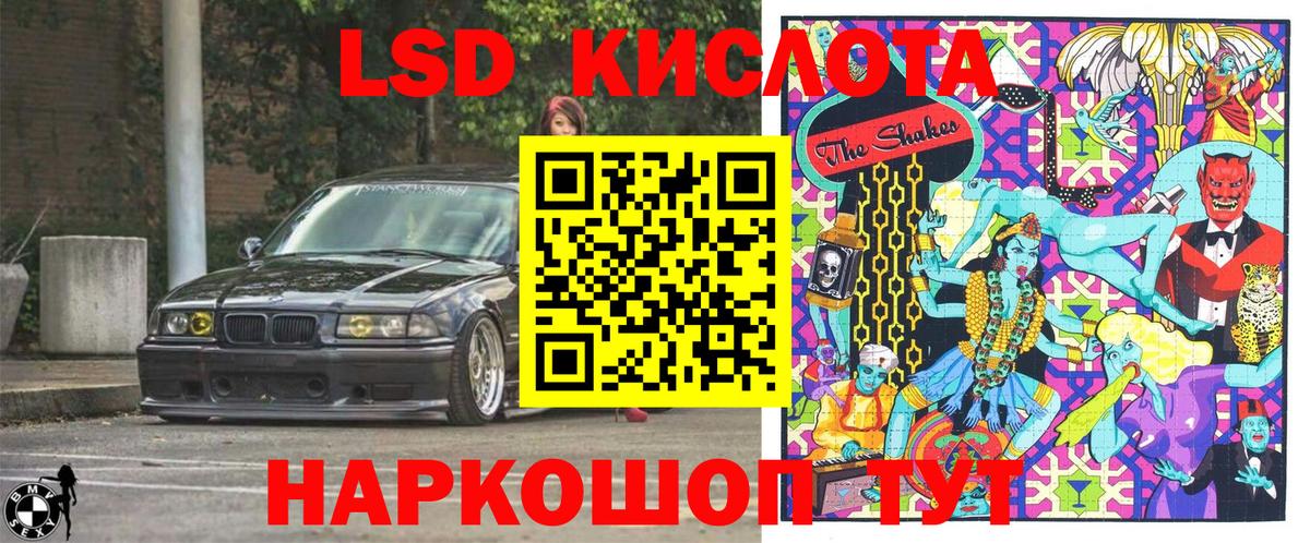 купить закладку  Марки NBOMe 1500мкг  Марки NBOMe 1500мкг  Вход с VPN  Казань 