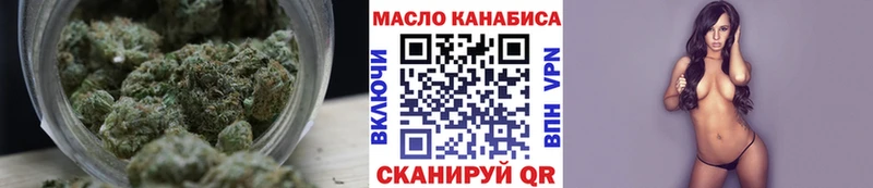 ТГК вейп  Казань 