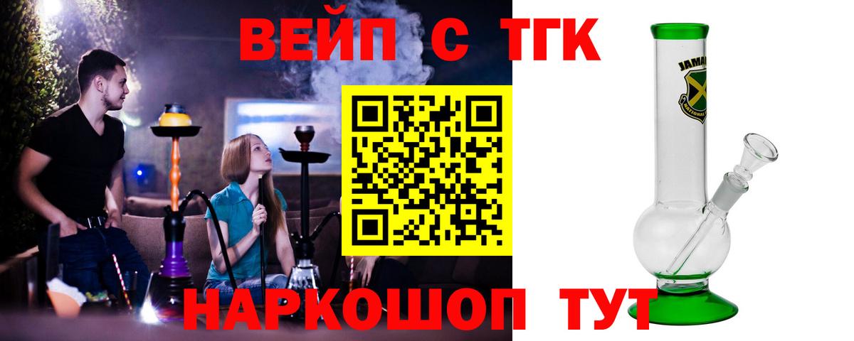 Казань  Вход с VPN  АМФ   Меф кристаллы  Гашиш 