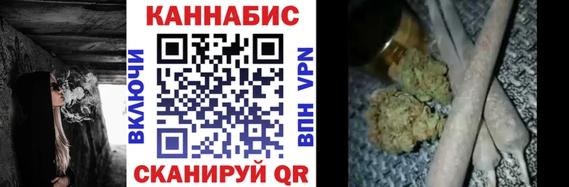 Марихуана THC 21%  как найти   hydra сайт  Казань 